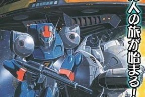 银河飘流华尔分,星际探险的奇幻旅程